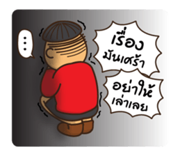 I am Mushroom Boy sticker #8488933