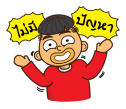 I am Mushroom Boy sticker #8488934