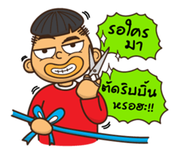 I am Mushroom Boy sticker #8488935