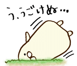 Poyo Taro - feel free to push ~ sticker #8488953