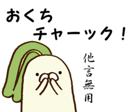 Poyo Taro - feel free to push ~ sticker #8488956