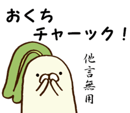 Poyo Taro - feel free to push ~ sticker #8488956