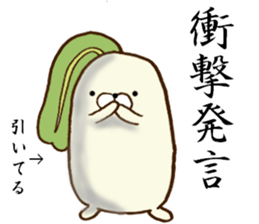 Poyo Taro - feel free to push ~ sticker #8488974