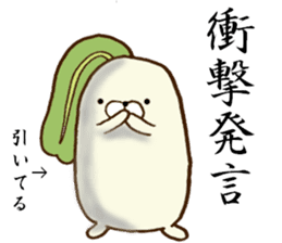 Poyo Taro - feel free to push ~ sticker #8488974