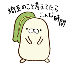 Poyo Taro - feel free to push ~ sticker #8488976