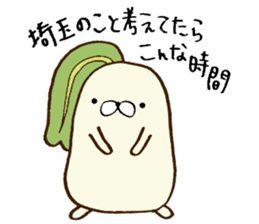 Poyo Taro - feel free to push ~ sticker #8488976