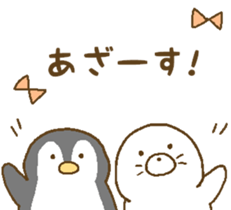 cute cute animals!2 sticker #8489023