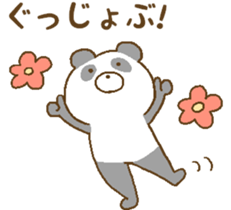 cute cute animals!2 sticker #8489025