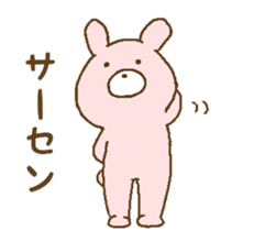 cute cute animals!2 sticker #8489030