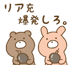 cute cute animals!2 sticker #8489035