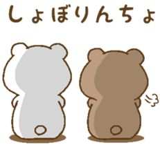 cute cute animals!2 sticker #8489037