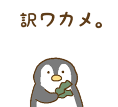 cute cute animals!2 sticker #8489049