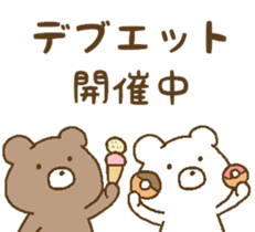 cute cute animals!2 sticker #8489052