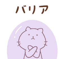 cute cute animals!2 sticker #8489054