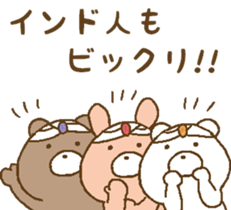 cute cute animals!2 sticker #8489057