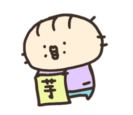 Chimu 2 sticker #8489173