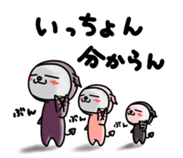 Devineko7 Fukuoka version sticker #8489180