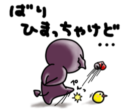 Devineko7 Fukuoka version sticker #8489190