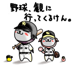 Devineko7 Fukuoka version sticker #8489191