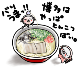 Devineko7 Fukuoka version sticker #8489192