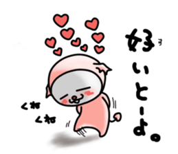 Devineko7 Fukuoka version sticker #8489198