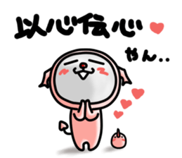 Devineko7 Fukuoka version sticker #8489202