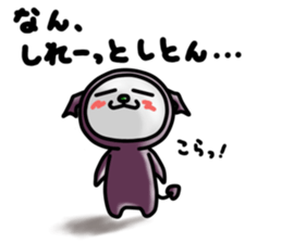 Devineko7 Fukuoka version sticker #8489207