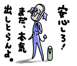 Devineko7 Fukuoka version sticker #8489209