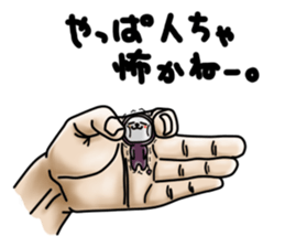 Devineko7 Fukuoka version sticker #8489210