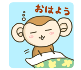 Everyday "SARURI MONKEY" sticker #8489298