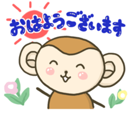 Everyday "SARURI MONKEY" sticker #8489299
