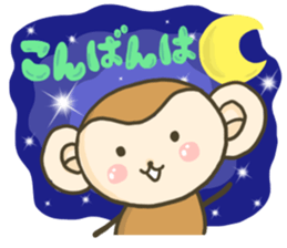 Everyday "SARURI MONKEY" sticker #8489301