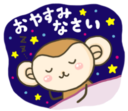 Everyday "SARURI MONKEY" sticker #8489302