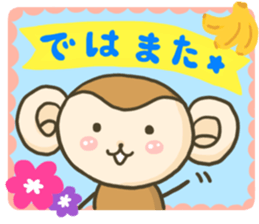 Everyday "SARURI MONKEY" sticker #8489303