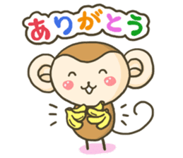 Everyday "SARURI MONKEY" sticker #8489306