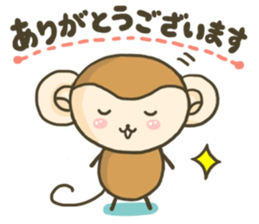 Everyday "SARURI MONKEY" sticker #8489307