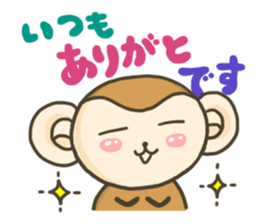 Everyday "SARURI MONKEY" sticker #8489308