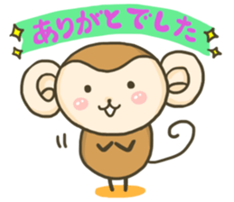 Everyday "SARURI MONKEY" sticker #8489309