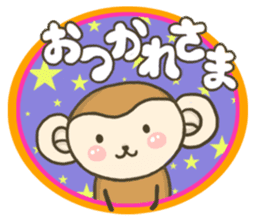 Everyday "SARURI MONKEY" sticker #8489310