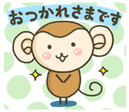 Everyday "SARURI MONKEY" sticker #8489311