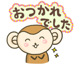Everyday "SARURI MONKEY" sticker #8489312