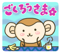Everyday "SARURI MONKEY" sticker #8489313