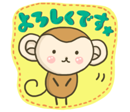 Everyday "SARURI MONKEY" sticker #8489314