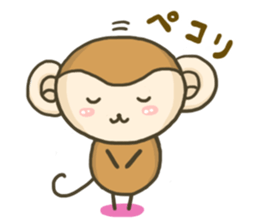 Everyday "SARURI MONKEY" sticker #8489315