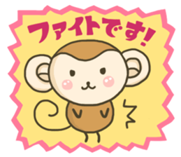 Everyday "SARURI MONKEY" sticker #8489316