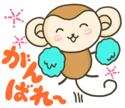 Everyday "SARURI MONKEY" sticker #8489317