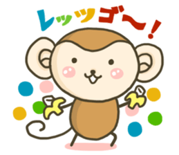 Everyday "SARURI MONKEY" sticker #8489318
