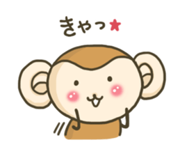 Everyday "SARURI MONKEY" sticker #8489322