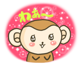 Everyday "SARURI MONKEY" sticker #8489327