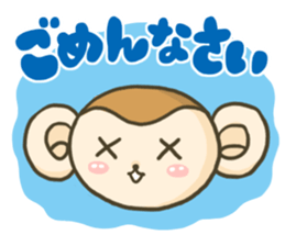 Everyday "SARURI MONKEY" sticker #8489330